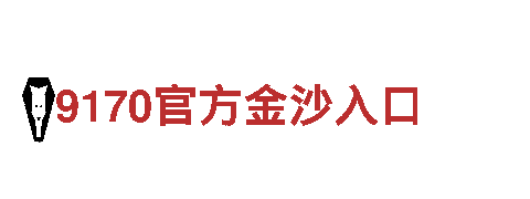 6566体育app-国际金融服务公司